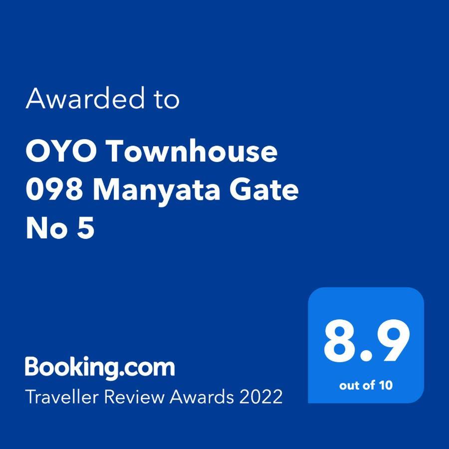 班加罗尔 Oyo Townhouse 098 Manyata Gate No 5酒店 外观 照片